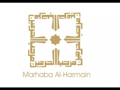 MARHABA AL-HARMAIN TRAVEL & TOURS (PVT.) LTD. /  0685577555 - photo 5