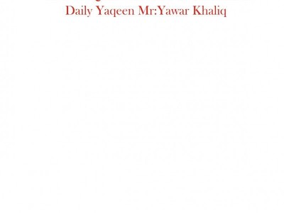 DAILY YAQEEN - photo 12