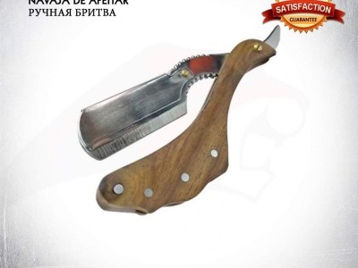 Straight Wood Razor for Barbers by Bravo Instruments