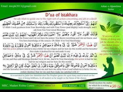 Istikhara