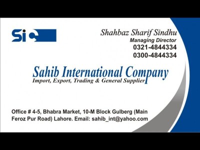 Sahib International Company - photo 1