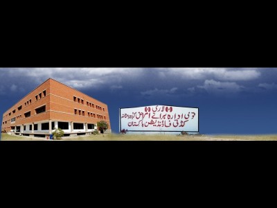 Kidney Hospital - photo 2