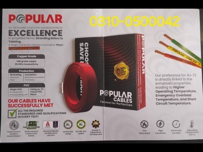 Popular Cables Islamabad | 03280500042 - photo 5