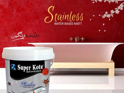 Super Kote Paint - photo 2