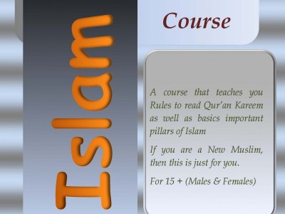 Noor-ul-Qur'an Online - photo 5