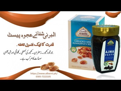 Al Barni - photo 3
