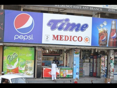 TIME MEDICO | Health and Medical Super Store - photo 6