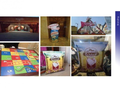 advertising - photo 3