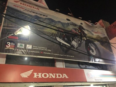KHAWAJA AUTOS | Motorbike dealership: A Legacy of Honda Excellence in Rawalpindi - photo 3