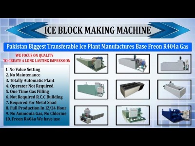 Cooltech Engineering Industry - photo 6