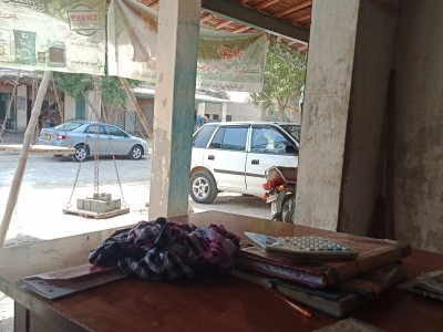 Murshad Jillani Traders - photo 1