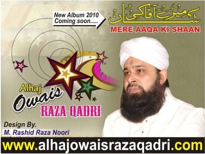 Owais Raza Qadri - photo 2