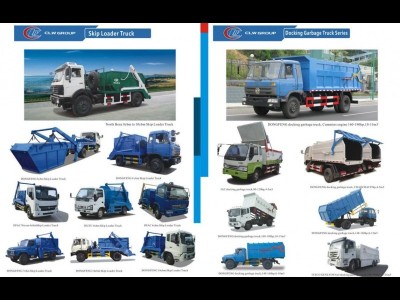 Chengli Special Automobile Co., Ltd - photo 2
