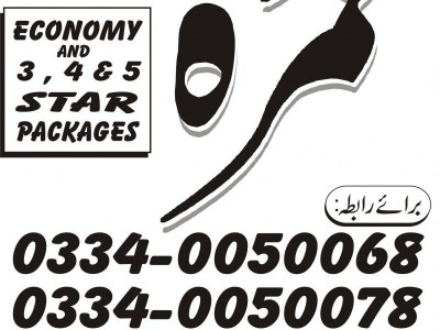 AbuNomi Travel & Tours - photo 2