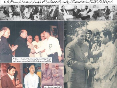 founder of Dailly yaqeen