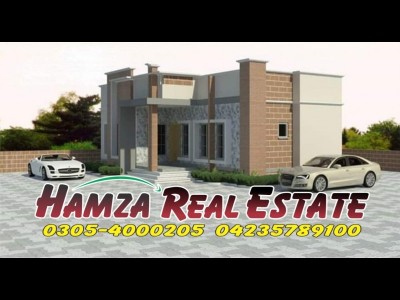 Hamza Real Estate 123 Bawa Park Upper Mall international hotel Lahore - photo 11