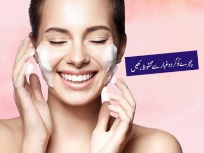 Lazma Cream Benefits for Skin - photo 1