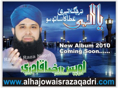 Owais Raza Qadri - photo 1