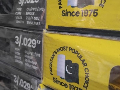 Popular Cables Islamabad | 03280500042 - photo 2