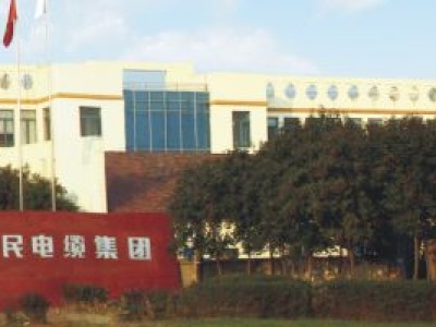 Shanghai People's Cable Group - photo 1