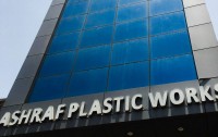 Ashraf Plastic Works