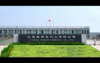Jiangsu Konson Chemical Co.,ltd